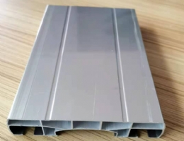 Curtain rail profile